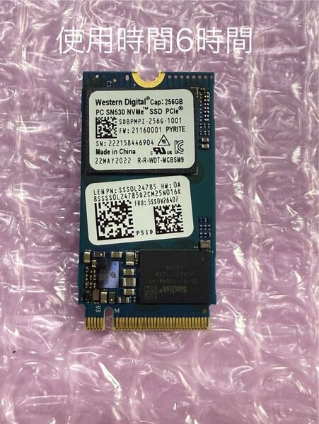 Western Digital PC SN530 M.2 256GB NVMe M.2 2242 SSD
