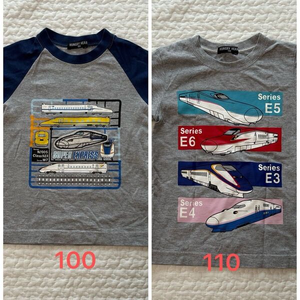 HUNGRY HEART Tシャツ 100cm/110cm 2枚セット 半袖 半袖Tシャツ 電車 新幹線