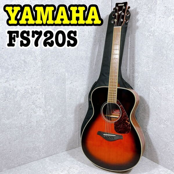 美品 純正ソフトケース付き YAMAHA FS720S アコースティックギター ヤマハ アコギ