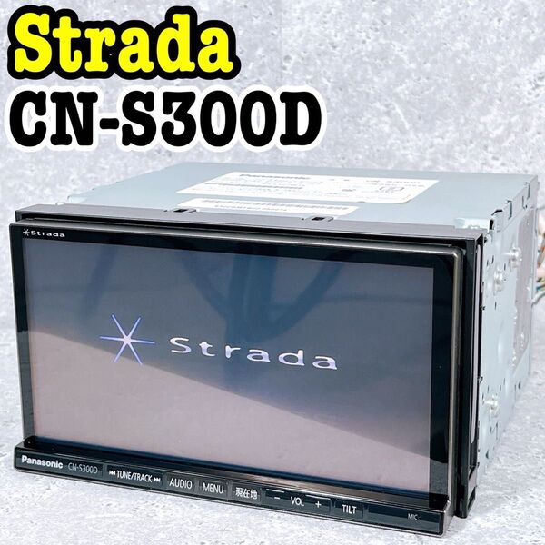 美品 Strada CN-S300D Bluetooth フルセグ カーナビ ストラーダ Panasonic パナソニック