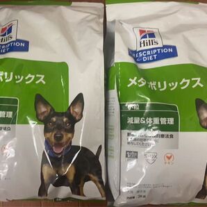 ヒルズ プリスクリプションダイエット ドッグフード ドライ メタボリックス 小粒 チキン 体重管理 犬用 特別療法食 3kg×2袋