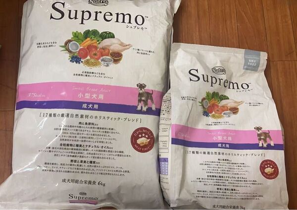 Nutro シュプレモ 小型犬用 成犬用 ドライフード 小粒 総合栄養食 ドッグフード