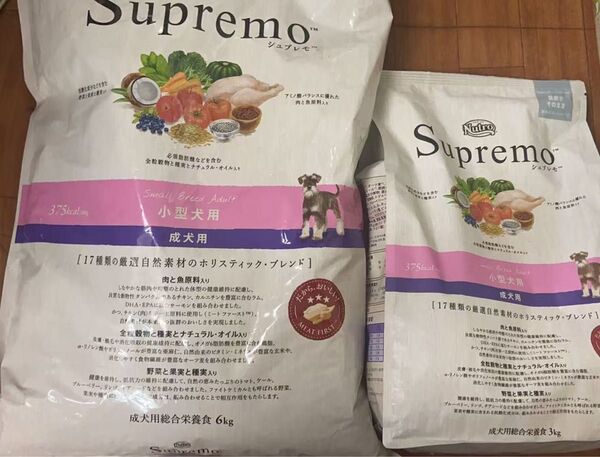 Nutro シュプレモ 小型犬用 成犬用 ドライフード 小粒 総合栄養食 ドッグフード 6kg 3kg