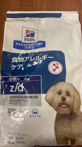 ヒルズ プリスクリプションダイエット ドッグフード ドライ 小粒 食物アレルギー&皮膚ケア 犬用 特別療法食 7.5kg