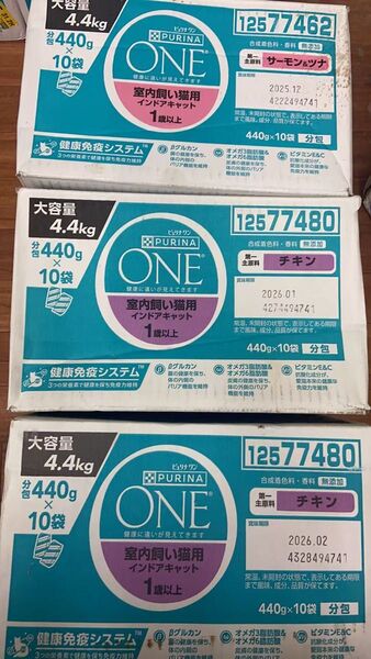 ピュリナ ワン キャットフード 室内飼い猫用 (440g×10袋入) 4.4kg サーモン&ツナ 1箱 チキン 2箱