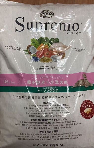 Nutro シュプレモ シニア犬用 超小型犬~小型犬用 6kg ドライフード 小粒 総合栄養食 エイジングケア ドッグフード