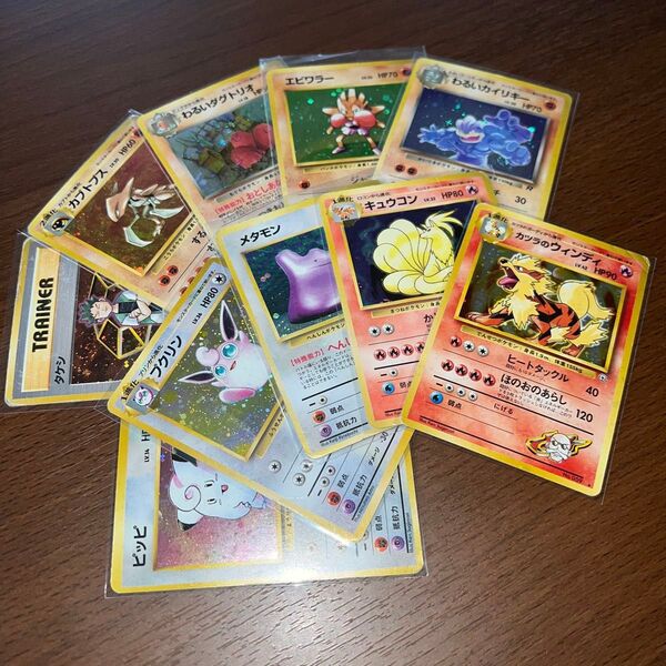 【旧裏】ジャンクまとめ売り キラカード10枚 ポケモンカード 旧裏面 旧裏 トレカ ポケモンカードゲーム ポケカ
