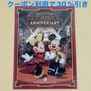 ディズニーストア ミッキー&フレンズ クリアファイル 東京ディズニーリゾート店 25周年記念