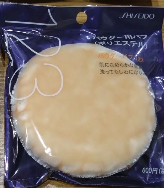 【クーポンOK】資生堂 パフ 123 1個