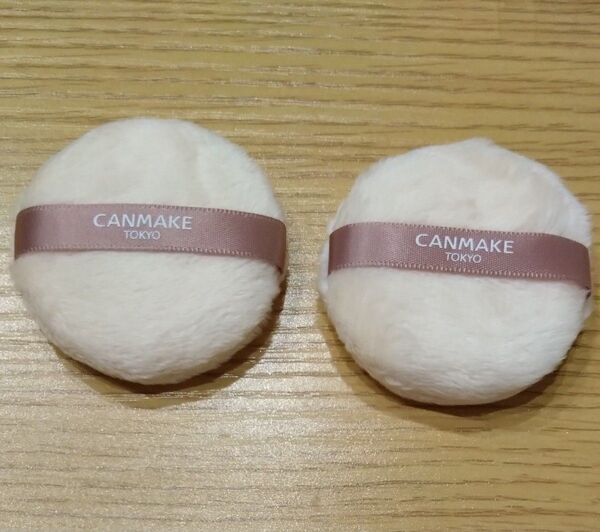 【未使用】キャンメイク ふわふわパフ 2個
