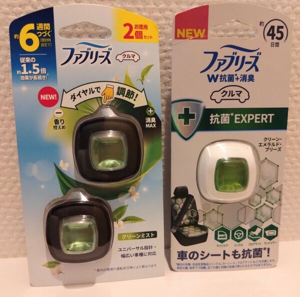 【クーポン200円引】車用 ファブリーズ