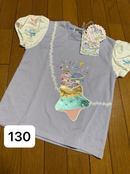 新品 LittleTwinStars 半袖Tシャツ 130 パープル キラキラ