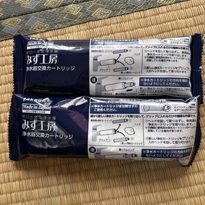 みず工房 JC0086UG