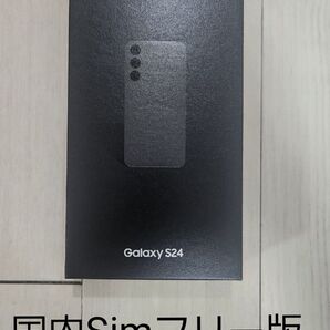 【希少】国内Simフリー版 Galaxy S24 8GB/256GB オニキスブラック