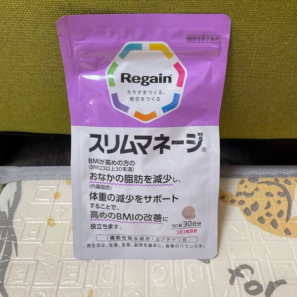 Regain スリムマネージ 90粒
