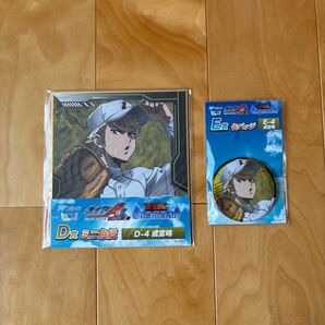ダイヤのエース WEBくじ第2弾 復刻版 成宮鳴 ミニ色紙 缶バッジ セット