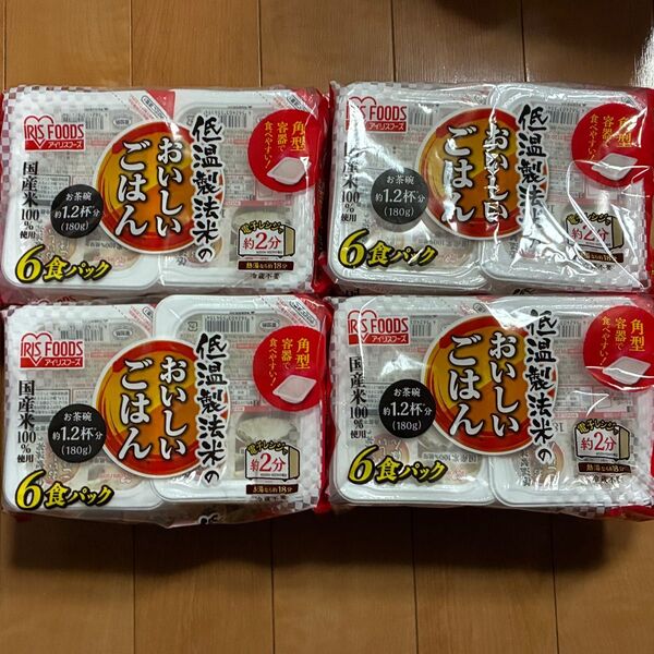 アイリスオーヤマ 低温製法米のおいしいごはん 6個入りパック × 4個セット パックご飯 国産米 レトルト 非常食 米