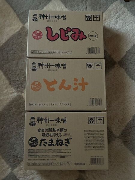 神州一味噌 おいしいね 即席味噌汁 3箱セット しじみ とん汁 たまねぎ