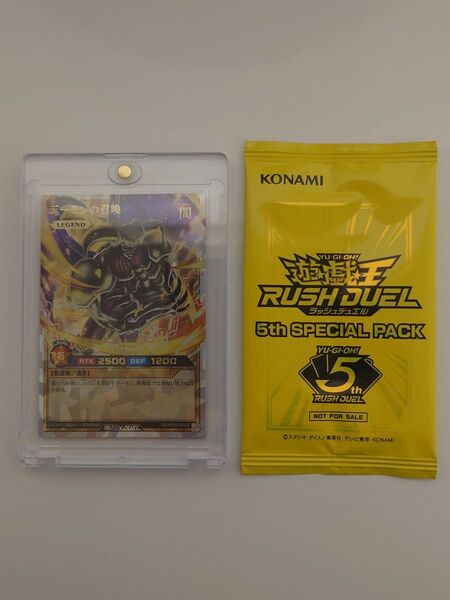遊戯王 ラッシュデュエル 悠久のギャラクティカ デーモンの召喚 オーバーラッシュレア 他 価格相談不可