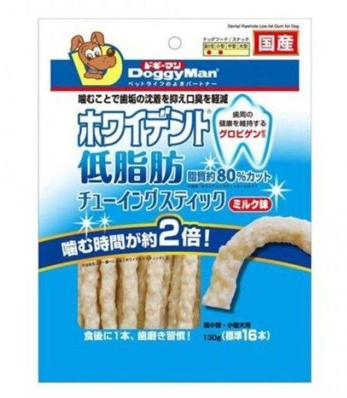 ドギーマン ホワイデント 低脂肪チューイングスティック ミルク味 130g
