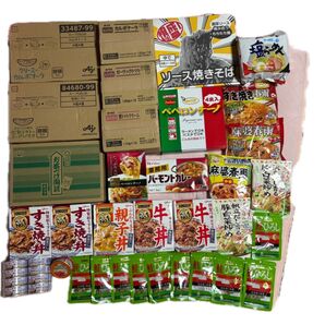 週末価格!!大量食品まとめ売り