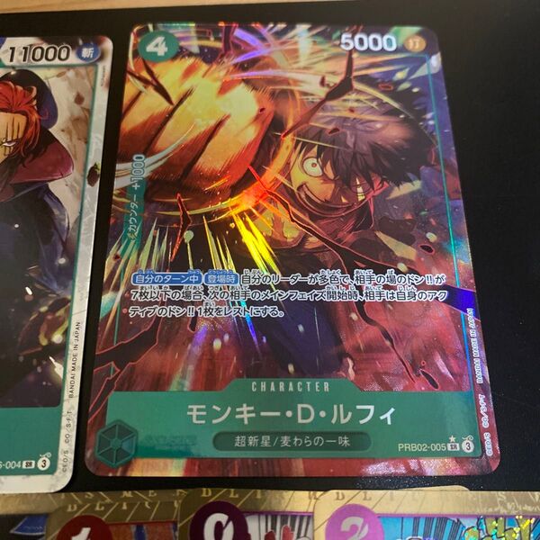 モンキー・D・ルフィ SR パラレル ワンピースカードゲーム シャンクス トラファルガーロー SR PRB02-005