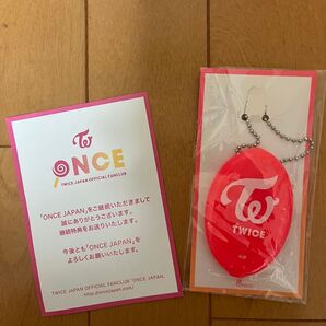 TWICE ONCE JAPAN 継続特典 ラバーキーホルダー