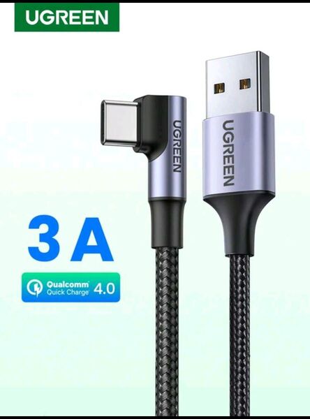 UGREEN USB-A to USB-C 充電ケーブル 3A L字 2m