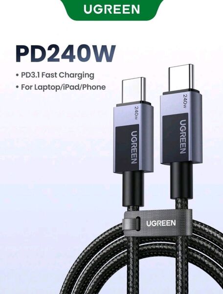 UGREEN USB C to C PD3.0 240W 急速充電ケーブル 2m