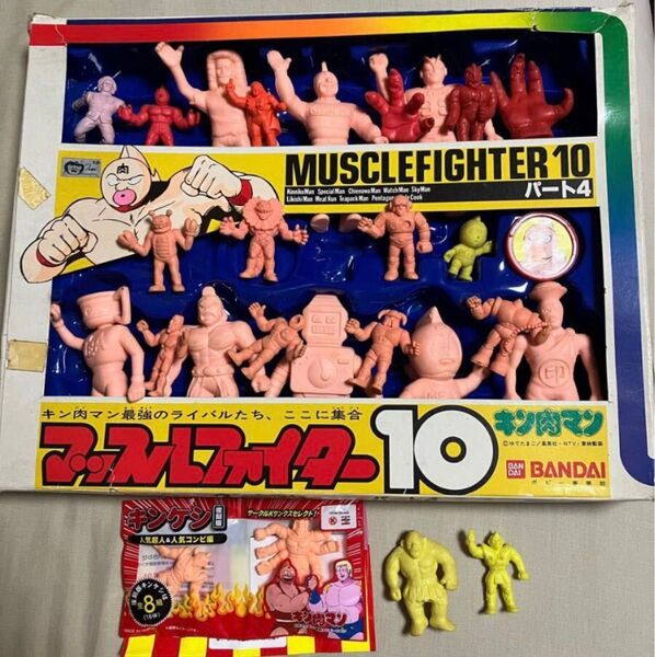 バンダイ 当時物 キン消し キンケシ キン肉マン人形 超人 マッスルファイター10パート4