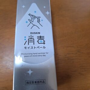 ダスキン モイストベール 指定医薬部外品
