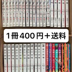 青年 漫画 コミック CD