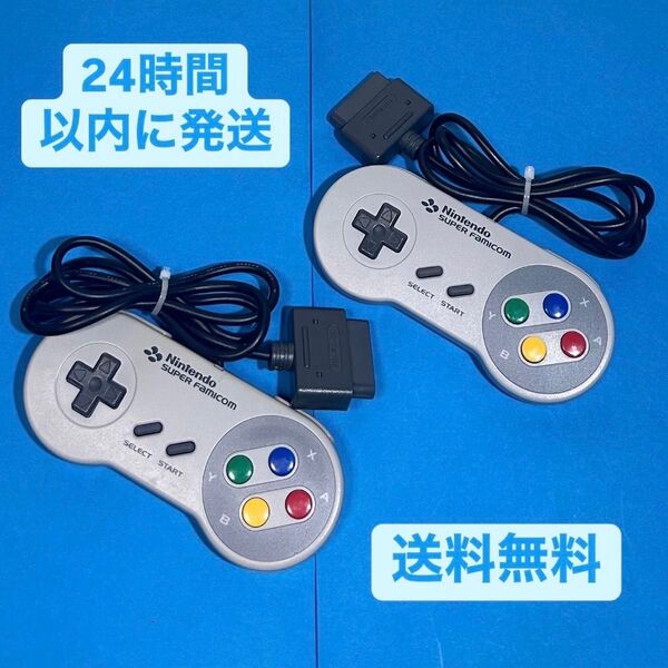 【セット売り】任天堂 純正 スーパーファミコン コントローラー SHVC-005