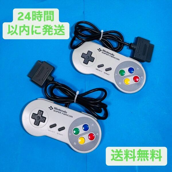 【セット売り】任天堂 純正 スーパーファミコン コントローラー SHVC-005
