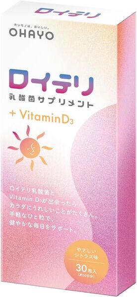 ロイテリ 乳酸菌 サプリメント +VitaminD3 30粒入(30日分) オハヨー 乳業