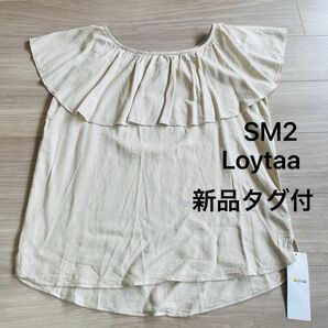 【Loytaa】レーヨン麻フリルブラウス、定価¥5.390、新品タグ付、サマンサモスモス