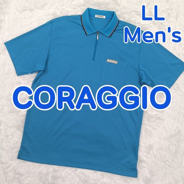 CORAGGIO コラッジオ ゴルフ ポロシャツ 半袖 胸ポケット付き ハーフジップ 速乾ドライ ストレッチ 青色系 メンズ LL