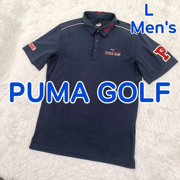 PUMA プーマ ゴルフウェア ポロシャツ 半袖 ゴルフシャツ 紺色 吸汗速乾ドライ ストレッチ メンズ L