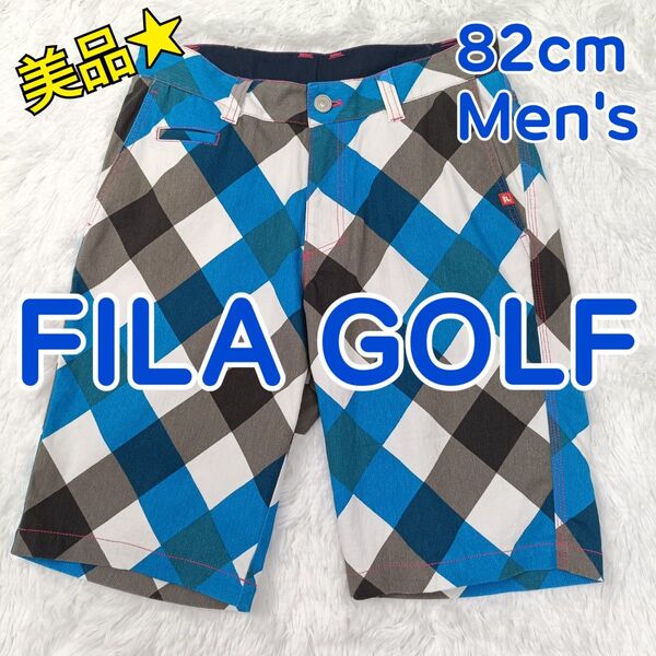 フィラゴルフ ゴルフパンツ ハーフパンツ ショートパンツ 白×青×黒 チェック柄 ストレッチ抜群 メンズ 82cm Mくらい