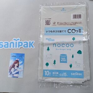 ①ステッカー各1枚、キズナアイ、サニパック ②ゴミ袋
