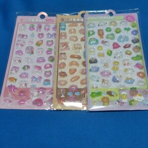 ボンボンドロップ 立体シール 3枚セット