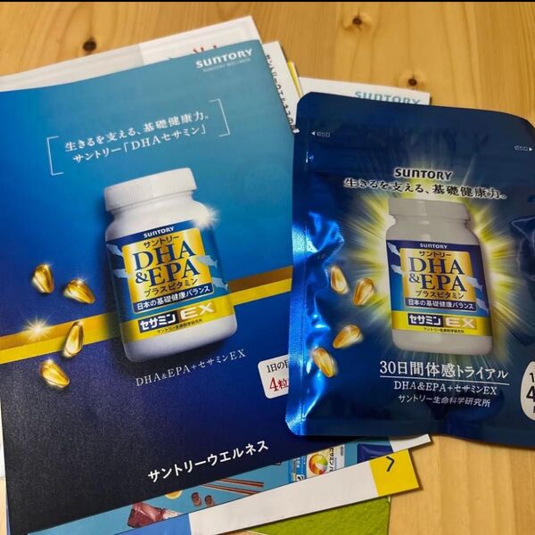 サントリー DHA&EPA +セサミンEX プラスビタミン 30日分 サプリ