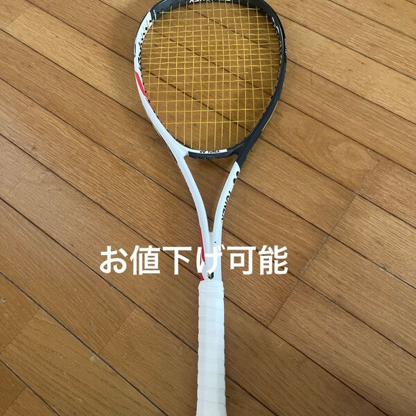 ソフトテニス ラケット YONEX ボルトレイジ 7s 後衛用UL0