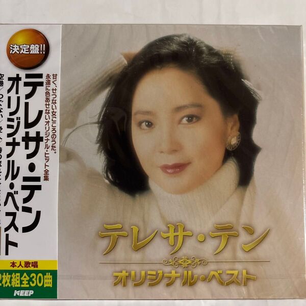 テレサ・テン オリジナル・ベスト CD2枚組全30曲(新品未開封品)