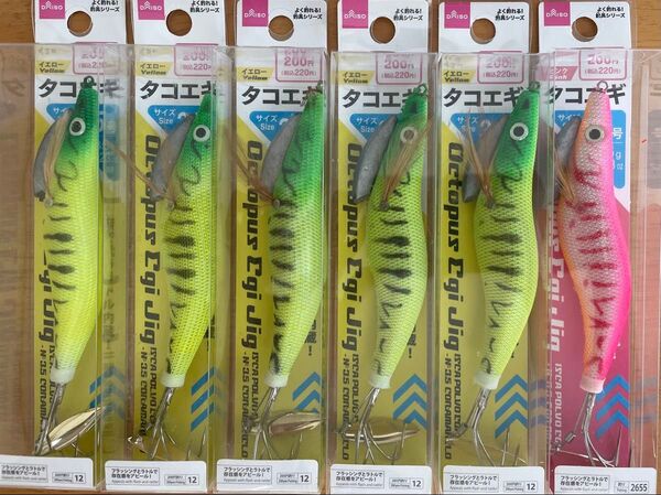 DAISOダイソータコエギ6個セット まとめ売り