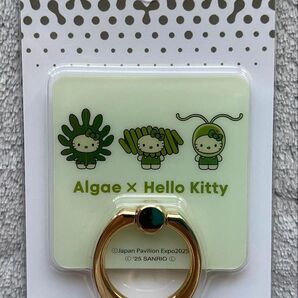 【タイムセール】万博 日本館 Algae キティ スマホリング