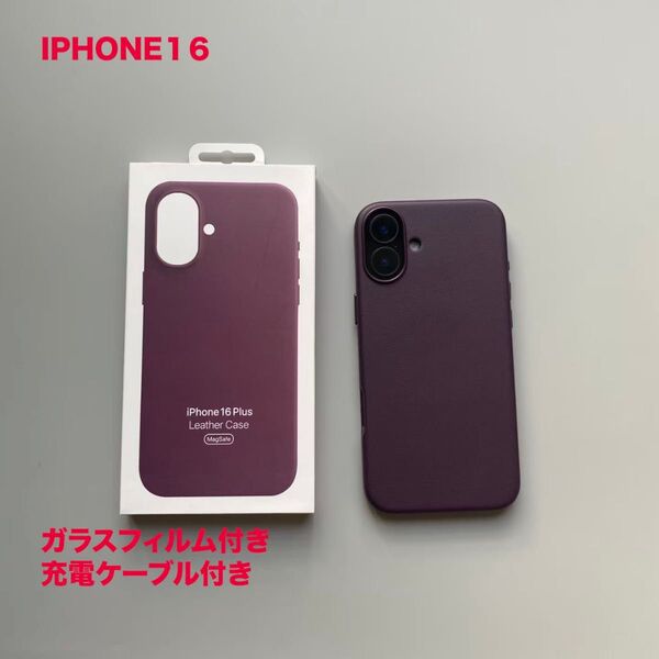 純正互換品 MagSafe対応 レザーケース iPhone 16 パープル