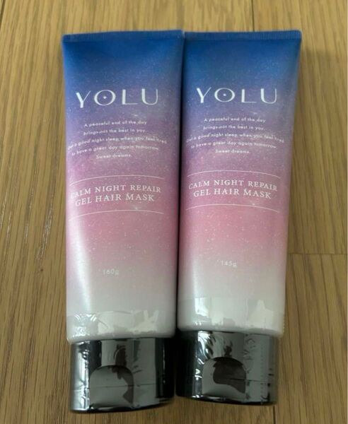 ヨル カームナイトリペア ヘアマスク トリートメント 2個セット YOLU