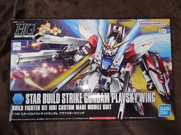 HGBF ガンダムビルドファイターズ 009 1/144 スタービルドストライクガンダム プラフスキーウイング