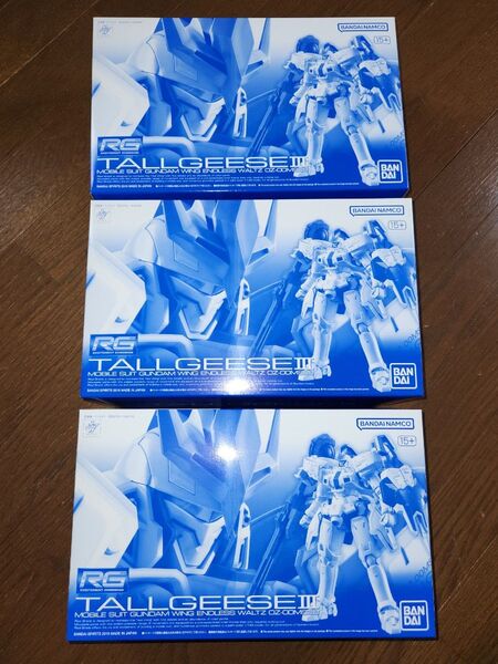 プレミアムバンダイ限定 RG 1/144 トールギスIII プラモデル 『新機動戦記ガンダムW Endless Waltz』